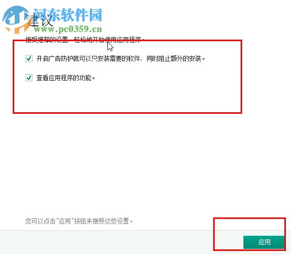 卡巴斯基全方位安全软件下载 18.0.0.405 官方版