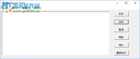 ts merger tools(ts视频合并软件) 1.0 绿色汉化版