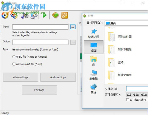 geovid vidlogo下载(视频添加水印工具) 3.6.0.44 免费版