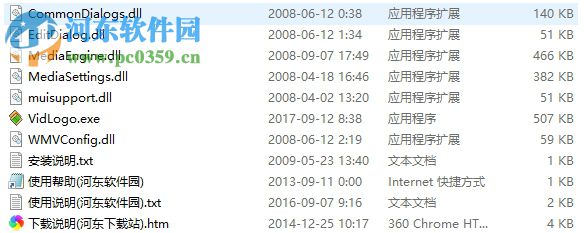 geovid vidlogo下载(视频添加水印工具) 3.6.0.44 免费版