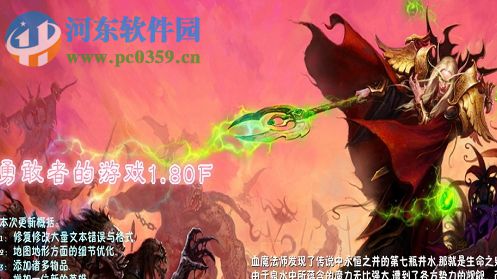 勇敢者的游戏1.93【附隐藏英雄密码/攻略】