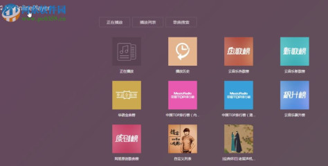 mkonlineplayer(在线音乐播放器) 2.31 绿色版