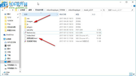 mkonlineplayer(在线音乐播放器) 2.31 绿色版