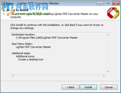 pdf converter master(附注册码) 5.30 中文版