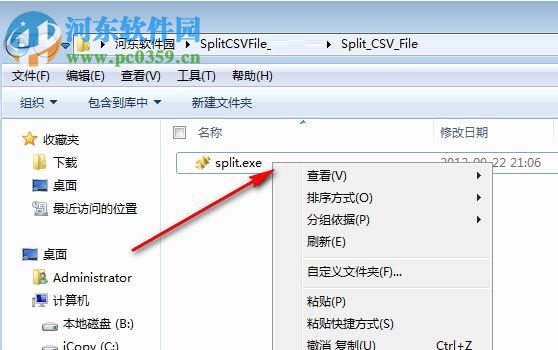 csv大文件打开器(split csv file) 3.0 绿色免费版