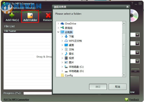 FLV To MP3 Converter下载(flv转mp3) 3.0 免费版