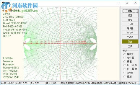 smith圆图软件 2013 绿色中文版