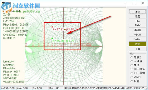 smith圆图软件 2013 绿色中文版