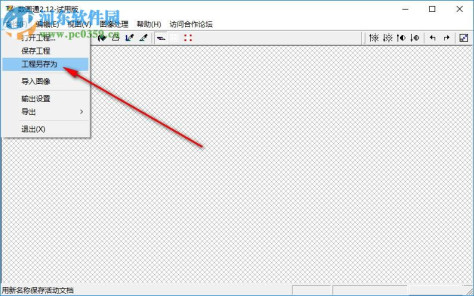 数画通下载(附使用教程) 2.12 免费版