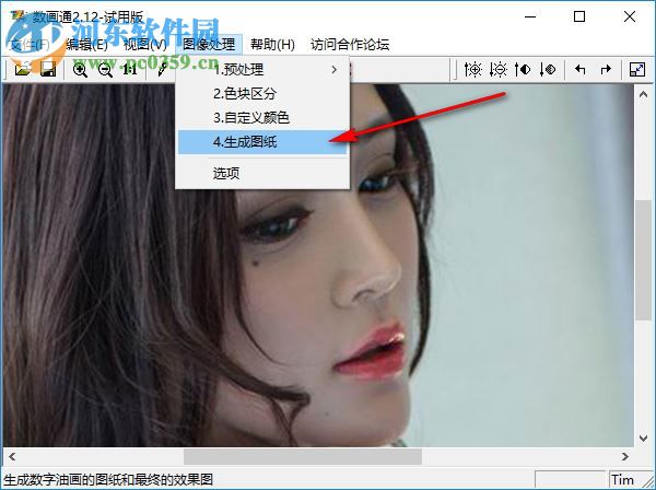 数画通下载(附使用教程) 2.12 免费版