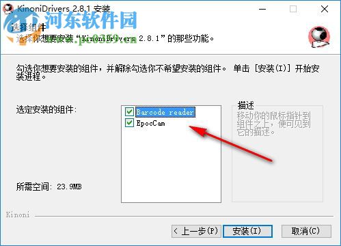 epoccam PC端下载 2.0.6 官方最新版