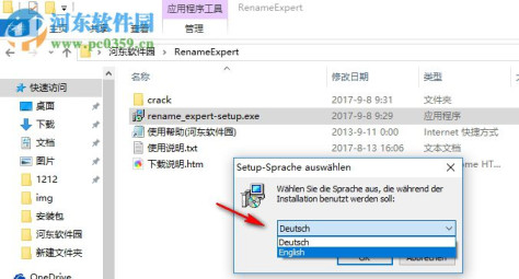 Rename Expert(文件或者目录重命名工具) 5.17.3 绿色免费版