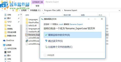 Rename Expert(文件或者目录重命名工具) 5.17.3 绿色免费版