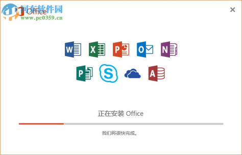 Outlook2016破解版(微软邮件服务软件) 免费版