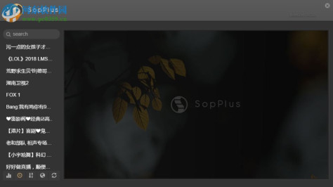 sopplus player 0.3.0 官方版