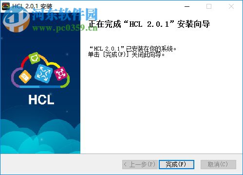 H3C Cloud Lab(H3C HCL网络设备模拟器) 附安装教程 7.1.59 正式版