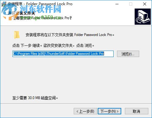 Folder Password Lock Pro(文件锁定隐藏软件) 10.8.0 免费版