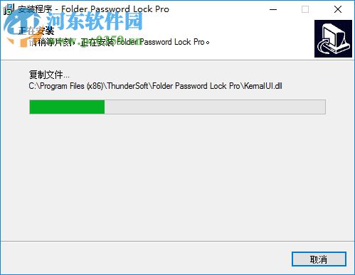 Folder Password Lock Pro(文件锁定隐藏软件) 10.8.0 免费版