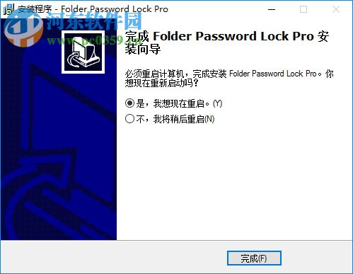 Folder Password Lock Pro(文件锁定隐藏软件) 10.8.0 免费版