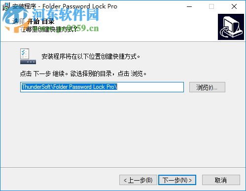 Folder Password Lock Pro(文件锁定隐藏软件) 10.8.0 免费版