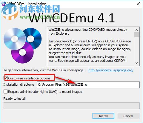 WinCDEmu虚拟光驱工具下载 4.1 官方版