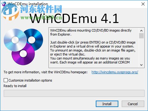 WinCDEmu虚拟光驱工具下载 4.1 官方版