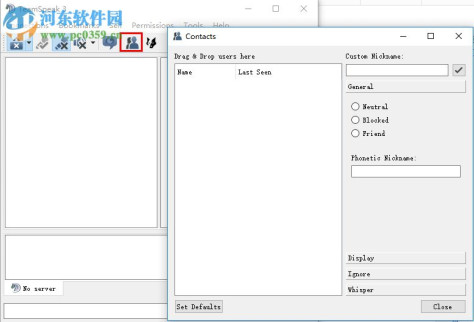 TeamSpeak 3汉化版下载 破解版