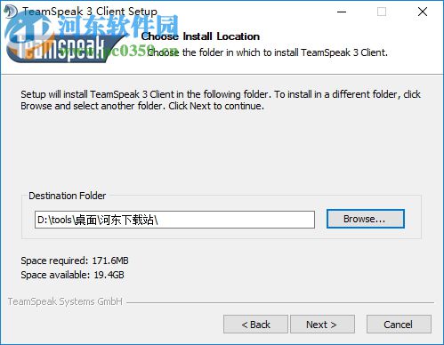 TeamSpeak 3汉化版下载 破解版