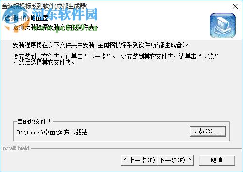 金润招投标系列软件下载 2017 官方最新版