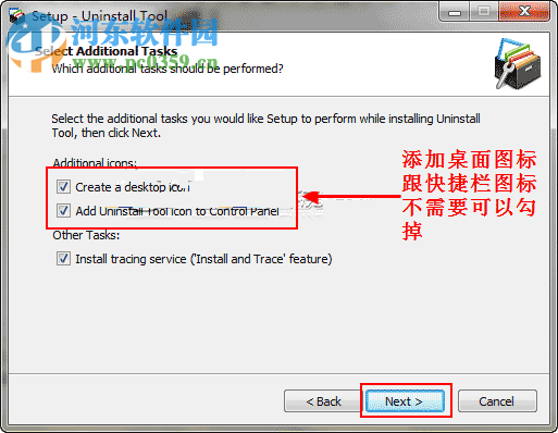 autodesk uninstall tool(autodesk软件一键卸载工具) 3.5.3.5563 官方版