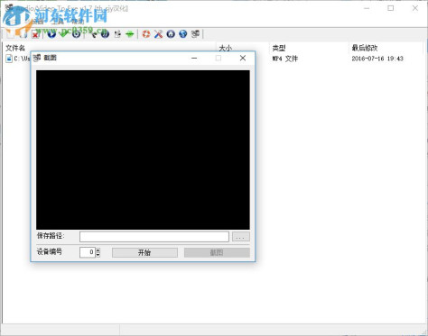 AudioVideo To Exe(视频音频转exe文件工具) 1.7.0 中文免费版