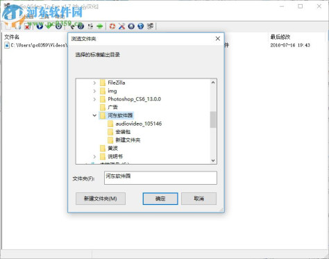 AudioVideo To Exe(视频音频转exe文件工具) 1.7.0 中文免费版