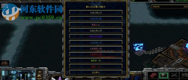 圣魔之血7.1天使的哭泣【附隐藏英雄密码/攻略】