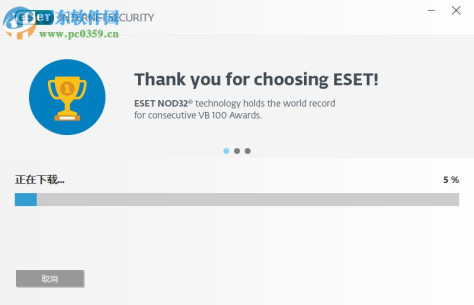 ESET Internet Security 12.1.31 最新版