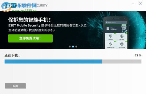 ESET Internet Security 12.1.31 最新版