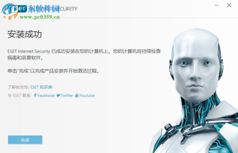 ESET Internet Security 12.1.31 最新版