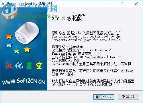 farps汉化版下载(多功能显卡辅助工具) 3.5.99.15623 中文版