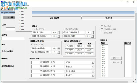 摩托罗拉a8写频软件中文版(附安装使用教程) 2.0 中文版