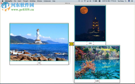 MindupFree for mac(思维导图软件) 2.2.18 免费版