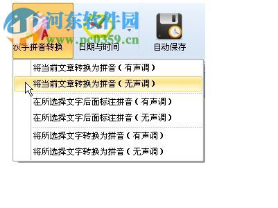 我爱写作下载(附安装教程) 2014 官方版