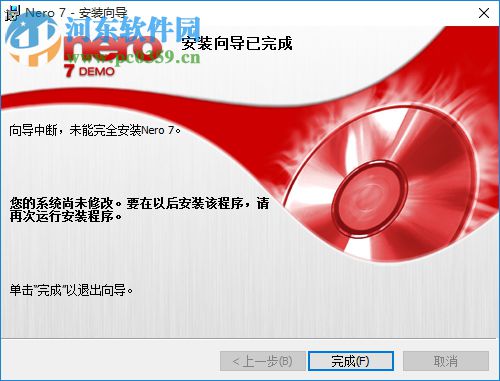 nero7.0刻录软件下载 中文破解版