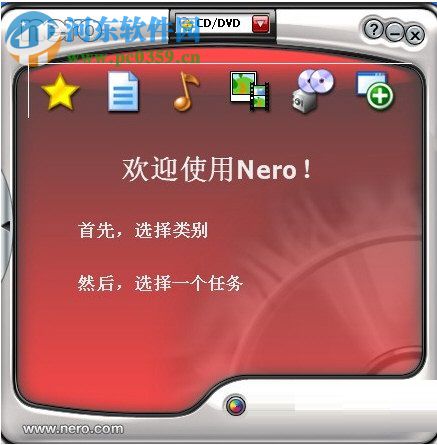 nero7.0刻录软件下载 中文破解版