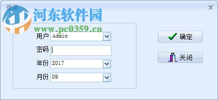 睿者易通考勤管理软件下载 8.0.5 官方版