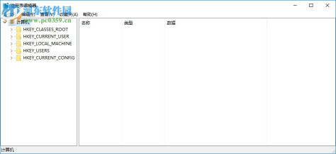 注册表编辑器(regedit.exe) 正式版