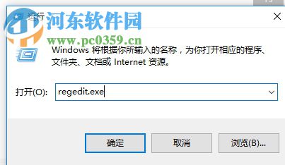 注册表编辑器(regedit.exe) 正式版