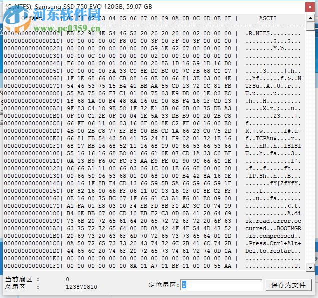 金松sd卡数据恢复软件下载 2.0 免费版