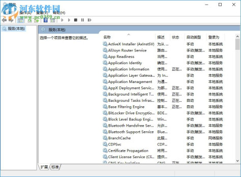 closethedoor中文版(端口关闭工具) 0.2.1 汉化版