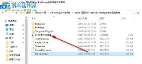 Edius Looks插件 7.5 最新版