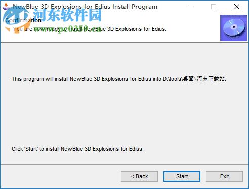 edius转场特效插件(附安装使用教程) 10.1.0.577 最新版