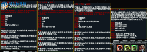 天之端1.10正式版【附游戏攻略】